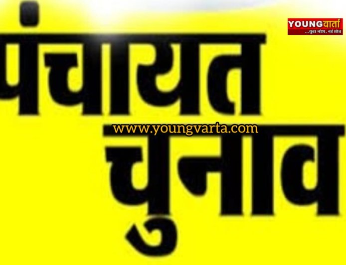 पंचायती राज चुनावों के लिए रिटर्निंग अधिकारियों की जिम्मेदारी तय , एसडीएम संभालेंगे दायित्व