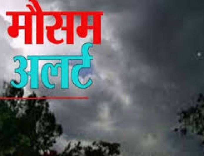 हिमाचल में 2 दिन तेज हवाओं और ओलावृष्टि का ऑरैंज अलर्ट जारी