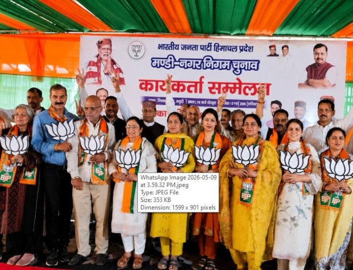 हिमाचल की पुकार — खत्म करो कांग्रेस की लूट, झूठ और भ्रष्टाचार : सौदान सिंह
