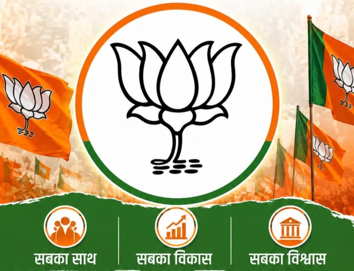 भाजपा नगर निगम चुनावों में कांग्रेस सरकार के खिलाफ जारी करेगी आरोप पत्र