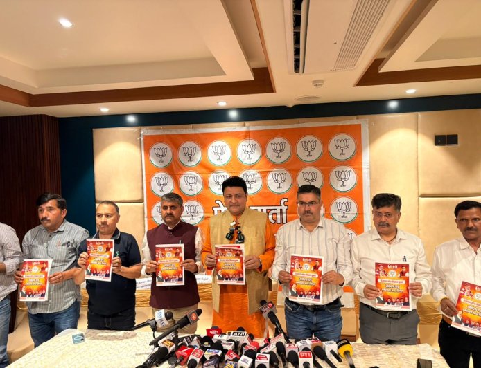 भाजपा ने जारी किया धर्मशाला नगर निगम का विजन डॉक्यूमेंट, मूलभूत सुविधाओं और आधुनिक विकास पर फोकस : सुधीर शर्मा