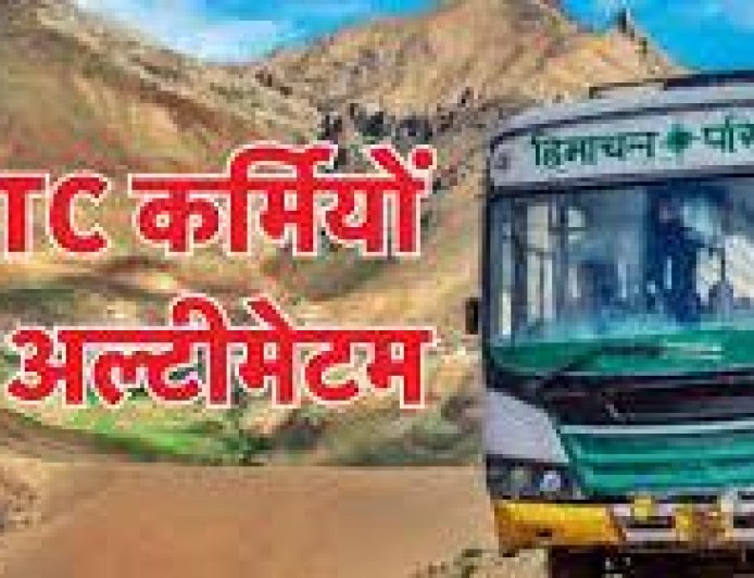 वेतन में देरी पर भड़के HRTC कर्मचारी, वक्त पर वेतन न आया, तो जून से हड़ताल की चेतावनी