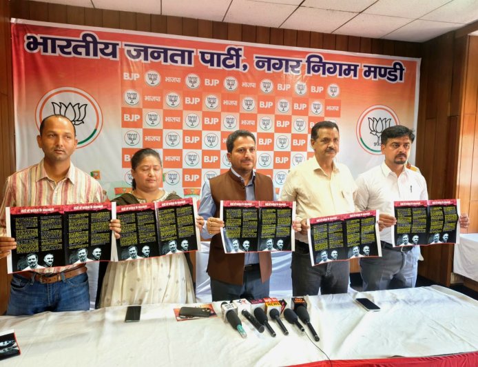 मंडी को बर्बादी, भ्रष्टाचार और बदहाली की ओर धकेलने वाली कांग्रेस सरकार के खिलाफ भाजपा का बड़ा आरोप पत्र