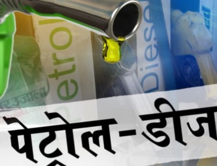हिमाचल प्रदेश में पेट्रोल-डीजल की कीमतों में इजाफा