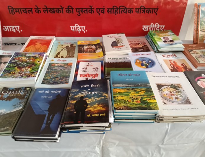 सलासी में स्थापित किया गया है ‘किताब घर’