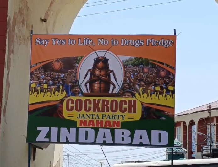 नाहन में कॉकरोच जनता पार्टी की एंट्री,मीठे पानी की छबील लगाकर हर किसी का खींचा ध्यान