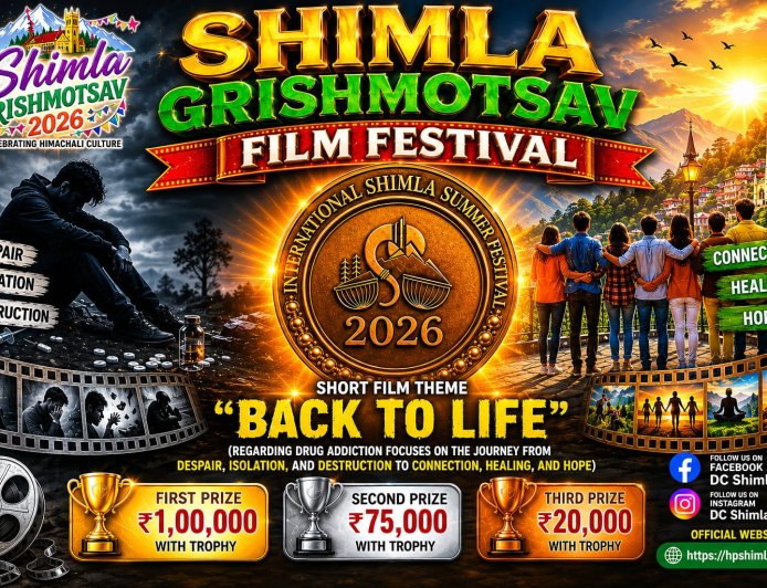 नशे के खिलाफ जागरूकता का संदेश देगा “बैक टू लाइफ” फिल्म महोत्सव : उपायुक्त अनुपम कश्यप
