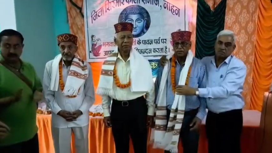 महात्मा बुद्ध जयंती पर नाहन में कोली समाज ने नवाजे मेधावी छात्र, चित्रकला प्रतियोगिता का भी किया गया आयोजन