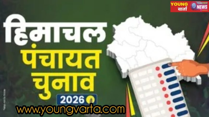 पंचायती राज चुनाव की व्यवस्थाओं के लिए नोडल अधिकारियों की नियुक्ति