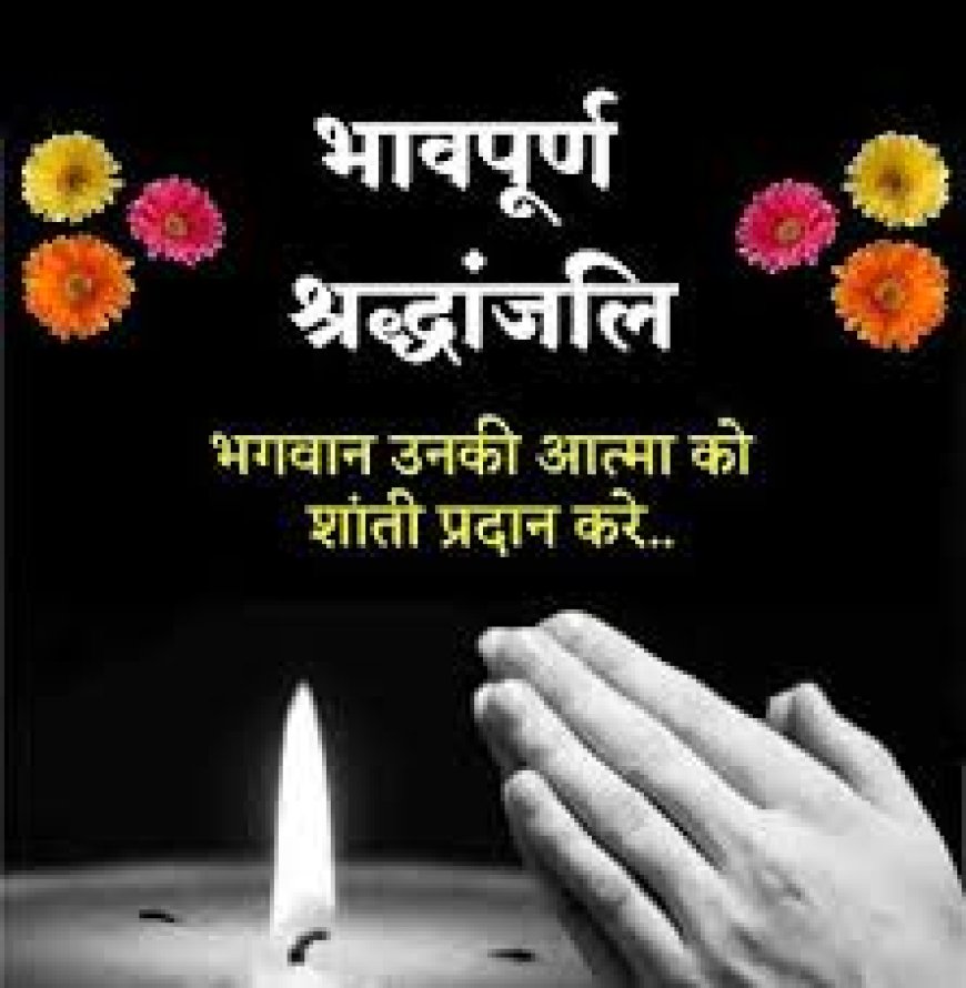 मुख्यमंत्री ने रमनदीप सिंह बावा के निधन पर शोक व्यक्त किया