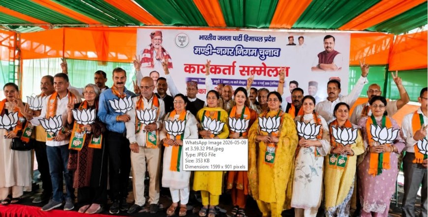 हिमाचल की पुकार — खत्म करो कांग्रेस की लूट, झूठ और भ्रष्टाचार : सौदान सिंह