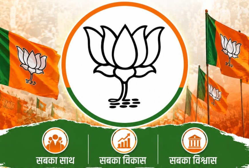 भाजपा का अनुशासन सर्वोपरि, अधिकृत प्रत्याशियों के खिलाफ चुनाव लड़ने वालों पर बड़ी कार्रवाई