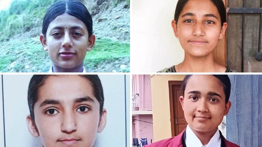 जुग्गर स्कूल में चार छात्राओं ने 95 प्रतिशत अंक लेकर रचा इतिहास