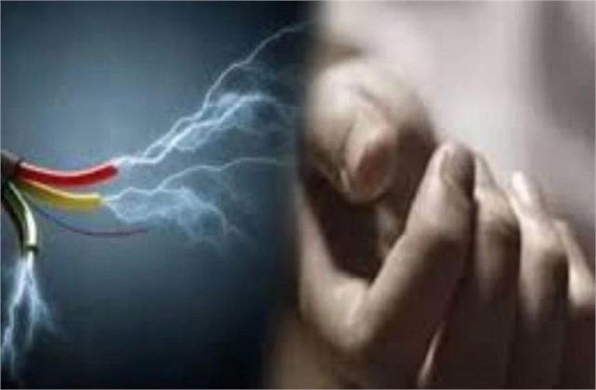 बिजली ठीक करने खंभे पर चढ़े 28 वर्षीय लाइनमैन की करंट लगने से मौत