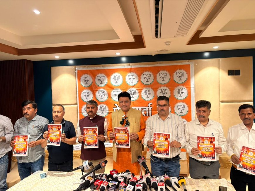 भाजपा ने जारी किया धर्मशाला नगर निगम का विजन डॉक्यूमेंट, मूलभूत सुविधाओं और आधुनिक विकास पर फोकस : सुधीर शर्मा