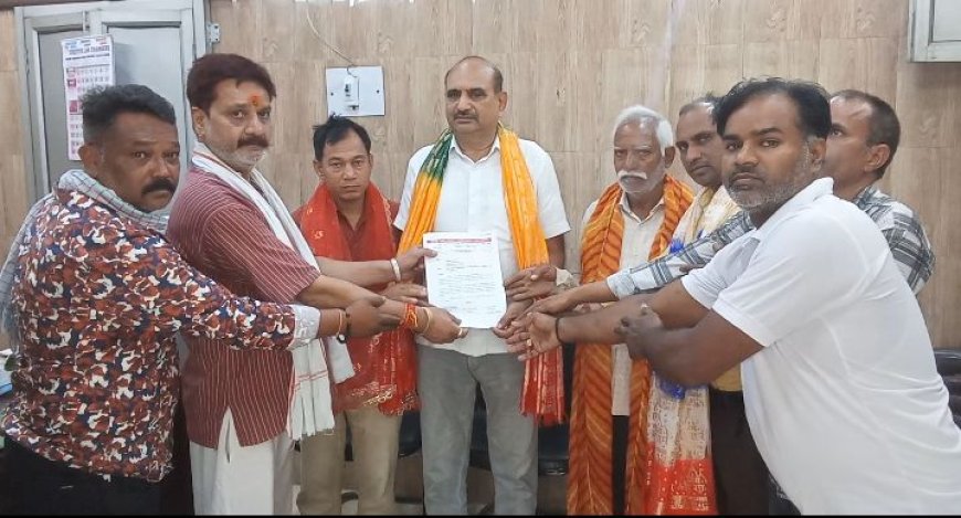 आगामी 15 मई को लघु व्यापार संगठन के चुनाव किए गए घोषित