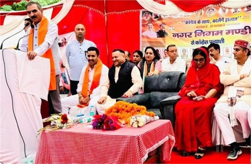 जयराम भूल गए अब सरकार हमारी है, निर्णय हम लेंगे : सुक्खू