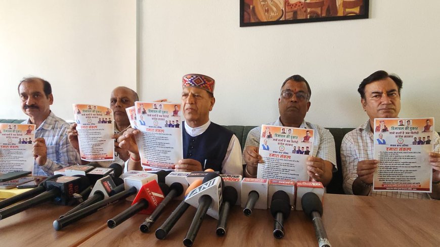 नाहन में साढ़े तीन साल में कांग्रेस सरकार ने विकास का एक भी नया काम नहीं किया : डॉ. राजीव बिंदल