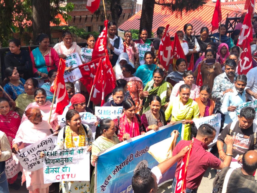 सैहब कर्मियों की अनिश्चितकालीन हड़ताल, 10% वार्षिक वेतन वृद्धि खत्म करने पर भड़का विरोध