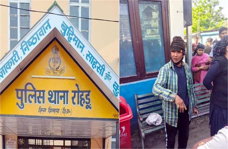 शिमला के रोहड़ू में मजदूर पर चाकू से हमला, जांच में जुटी पुलिस