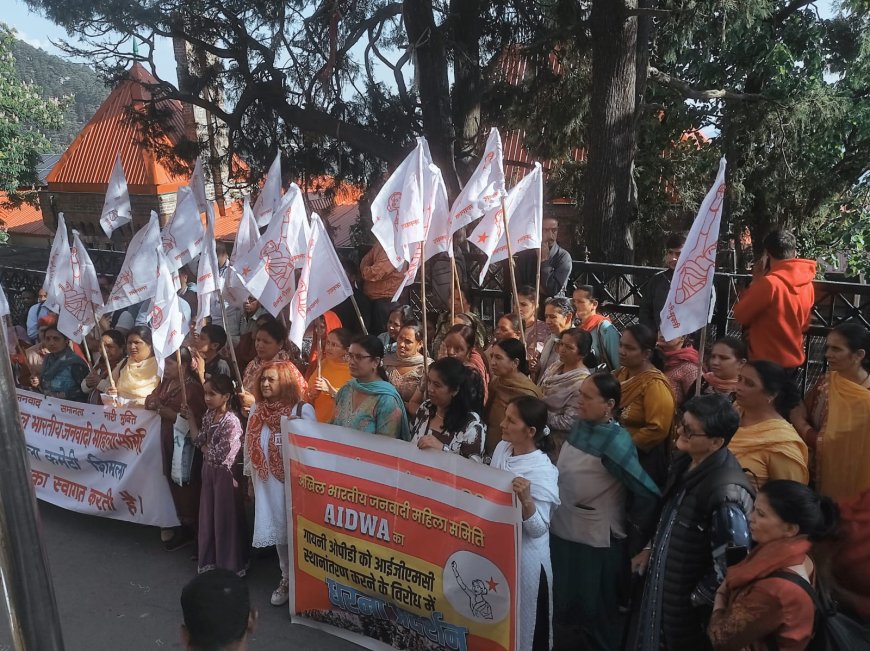 अखिल भारतीय जनवादी महिला समिति का प्रदर्शन: कमला नेहरू अस्पताल शिफ्टिंग के विरोध में सरकार को सौंपा ज्ञापन