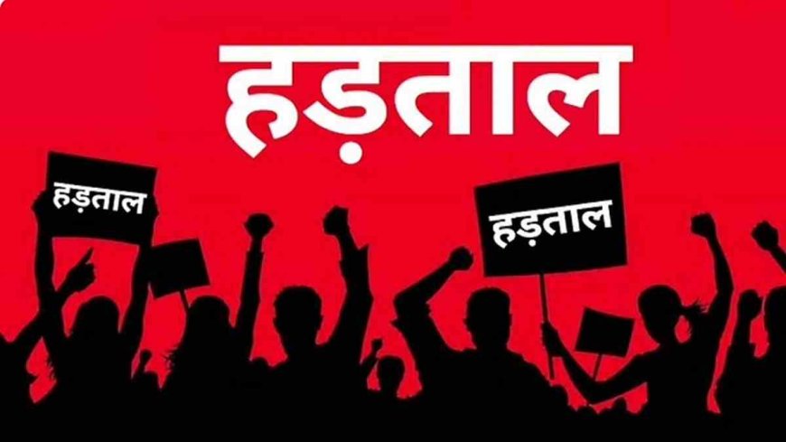 हिमाचल में 20 मई को बंद रहेंगी दवा दुकानें, देश सहित राज्य के केमिस्ट ऑनलाइन दवा बिक्री के खिलाफ करेंगे हड़ताल