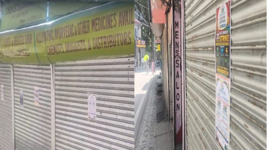ऑनलाइन दवा बिक्री के विरोध में मेडिकल दुकानें बंद, हिमाचल में भी व्यापक असर।