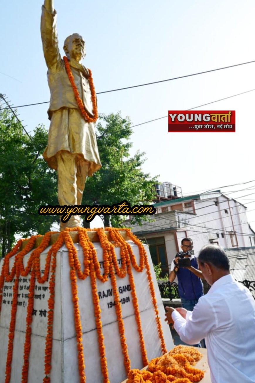 मुख्यमंत्री ने राजीव गांधी की पुण्यतिथि पर श्रद्धांजलि अर्पित की