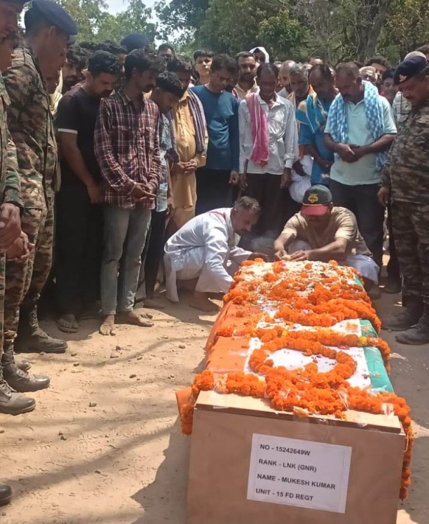 टोका नंगला के वीर सैनिक मुकेश कुमार पंचतत्व में विलीन : बिछड़ी दो फौजी भाइयों की जोड़ी!