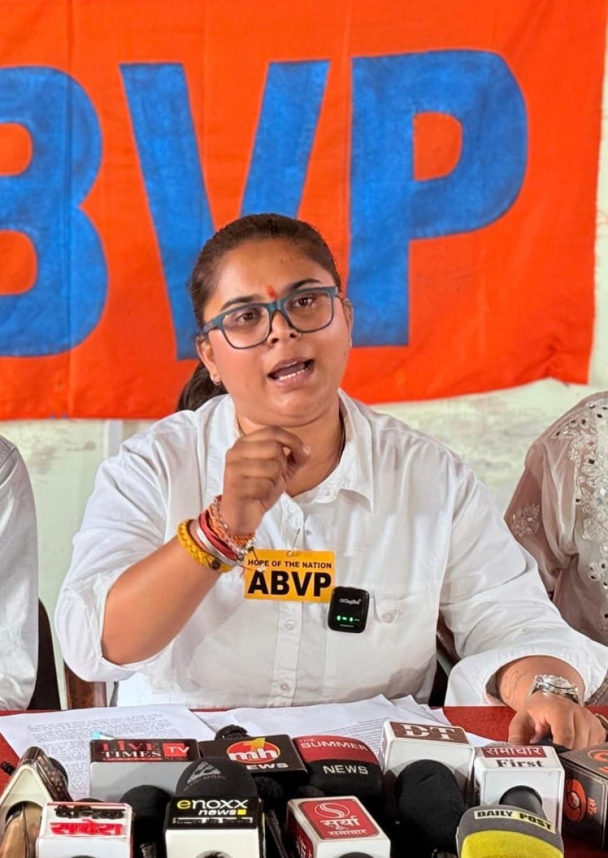 बडू साहिब घटना ने शिक्षा व्यवस्था पर उठाए गंभीर सवाल, सरकार तुरंत सख्त सुरक्षा नियम लागू करे — अभाविप