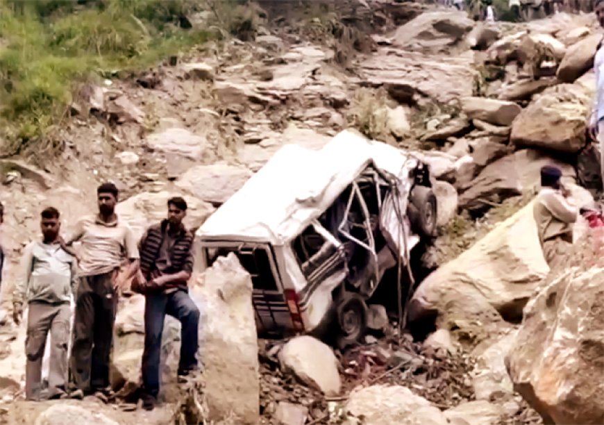 खाई में गिरा वाहन, 3 महिलाओं की मौत, 6 वर्षीय बच्चे सहित 9 घायल