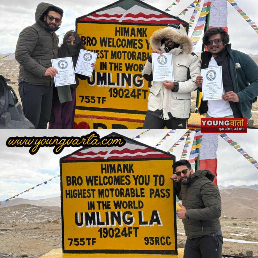 नाहन के राघव तोमर ने दुनिया की सबसे ऊंची मोटरेबल सडक़ पर गाड़ा कामयाबी का झंडा