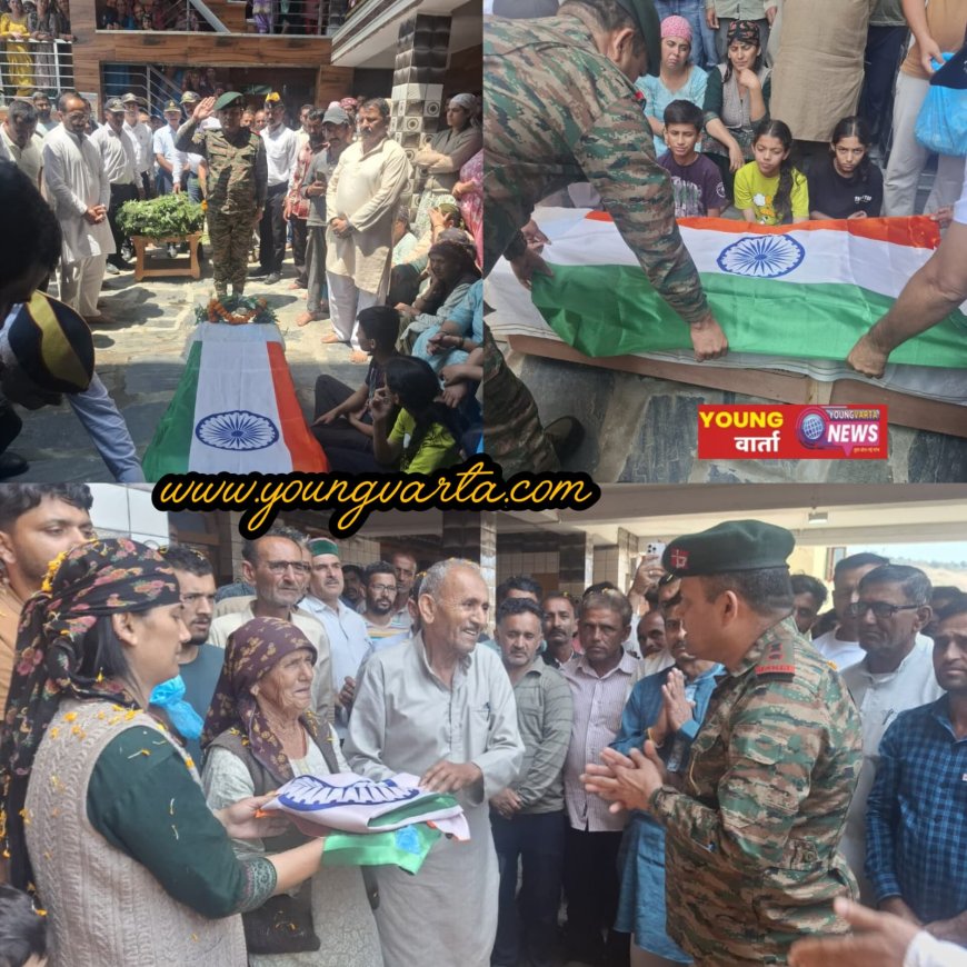 शिलाई के ढाडस गांव के वीर भूतपूर्व सैनिक गोपाल बिरसांटा पंचतत्व में विलीन, तीन महीने में दोनों सगे पूर्व सैनिक भाइयों का देहांत