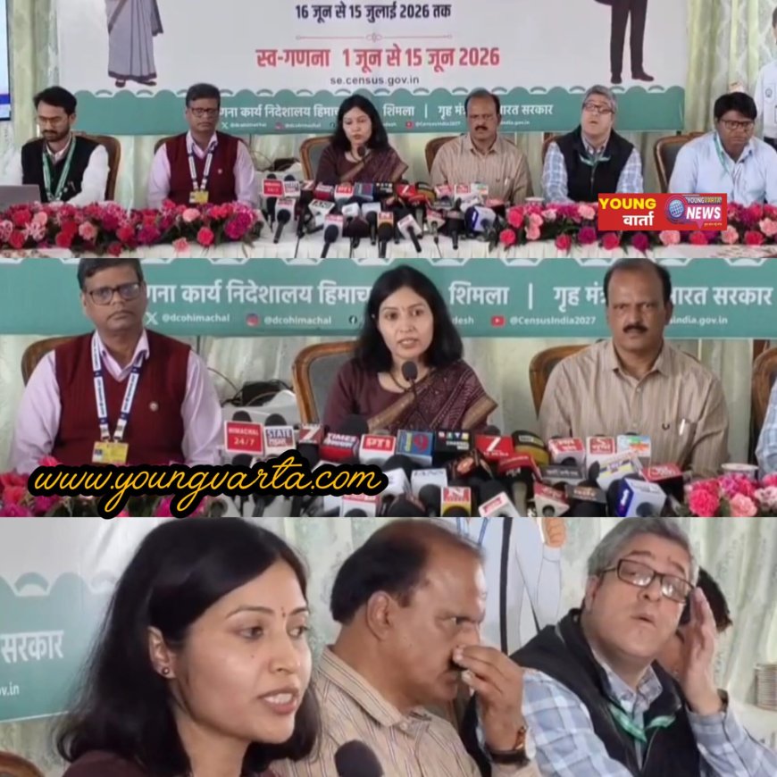 हिमाचल में 16 जून से शुरू होगा पहला चरण, डिजिटल तकनीक से पहली बार होगी जनगणना।