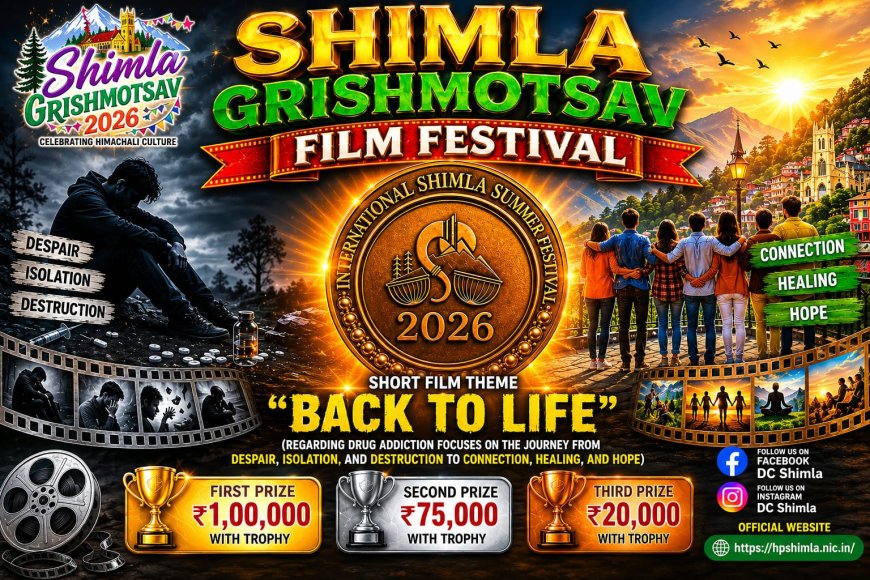 नशे के खिलाफ जागरूकता का संदेश देगा “बैक टू लाइफ” फिल्म महोत्सव : उपायुक्त अनुपम कश्यप