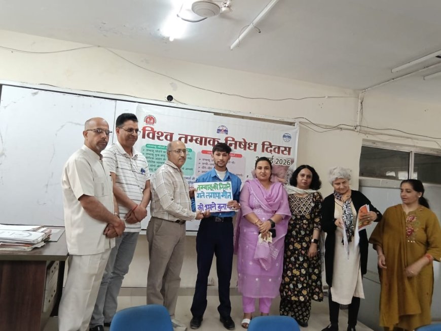 विश्व तंबाकू निषेध दिवस पर जागरूकता कार्यक्रम आयोजित