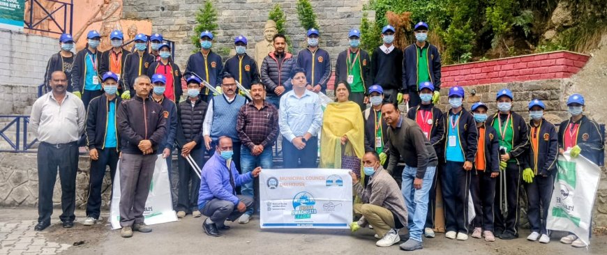डलहौज़ी में जल संरक्षण और नशामुक्ति पर जागरूकता कार्यक्रम आयोजित