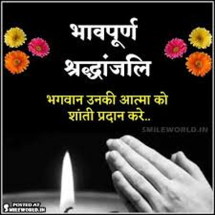 मुख्यमंत्री ने सड़क दुर्घटना में आठ लोगों की मृत्यु पर शोक व्यक्त किया