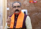 जनता ने कांग्रेस सरकार को दिखाई बाहर की राह, मुख्यमंत्री अब भी जनादेश पढ़ने को तैयार नहीं : बिक्रम ठाकुर
