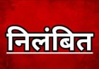 बंबर ठाकुर गोलीकांड का मुख्य आरोपी पुलिस हिरासत से फरार, दो पुलिसकर्मी निलंबित