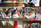 मुख्यमंत्री ने कमियाना हिल टॉप नेचर ट्रेल के प्रथम चरण का किया लोकार्पण