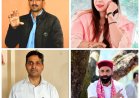 कांग्रेस की विदाई यात्रा शुरू, जनता लोकतंत्र का अपमान कभी माफ नहीं करेगी