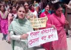 रोनहाट कॉलेज को बंद किए जाने के विरोध में छात्रों का जोरदार प्रदर्शन, मुख्यमंत्री के नाम सौंपा ज्ञापन