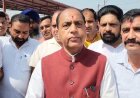 सरकार नहीं कांग्रेस का एक गुट ही चला रहे मुख्यमंत्री सुक्खू: जयराम ठाकुर