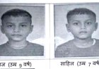 बाल आश्रम सुजानपुर भेजे दो छोटे बेसहारा बच्चे