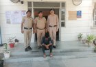 पांवटा साहिब में 6.12 ग्राम चिट्टा के साथ एक गिरफ्तार, अदालत ने 3 दिन की पुलिस रिमांड पर भेजा