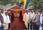 सीमावर्ती ग्राम पंचायत ठंगी के गावं लम्बर में 2 करोड़ रुपये की लागत से निर्मित बैली ब्रिज का किया लोकार्पण