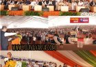 मुख्यमंत्री ने कांगड़ा जिले के नवनिर्वाचित पंचायत प्रधानों एवं उप-प्रधानों को शपथ दिलाई