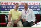 सिरमौर कांग्रेस की नई टीम घोषित, आनंद परमार बने जिला अध्यक्ष