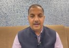कांग्रेस सरकार ने बिजली उपभोक्ताओं पर एक और टैक्स का बोझ डाला, जनविरोधी निर्णय तुरंत वापस ले : त्रिलोक जमवाल